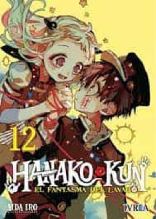 Manga 12 Hanako Kun - SD