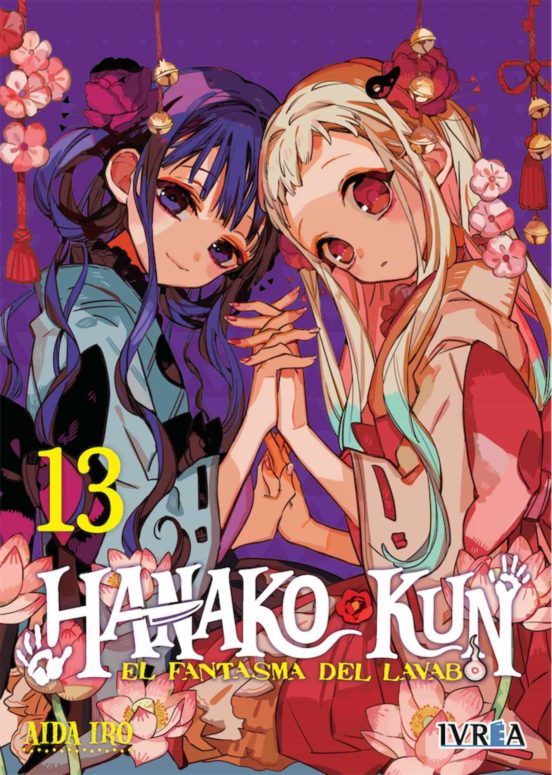 Manga 13 Hanako Kun - SD