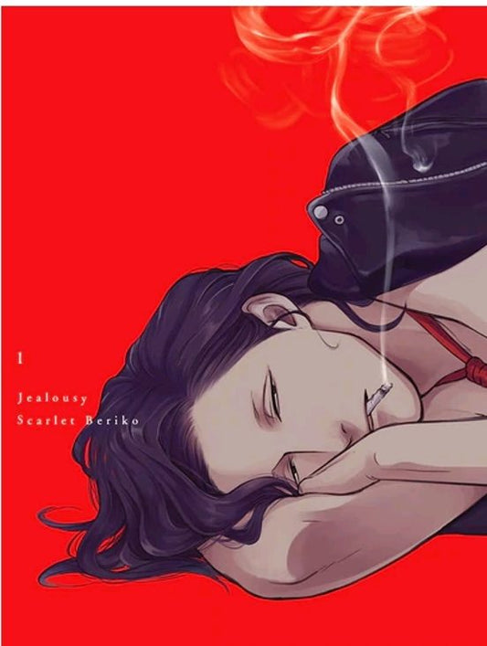 Manga 01 Jealousy - Scarlet Beriko - MW