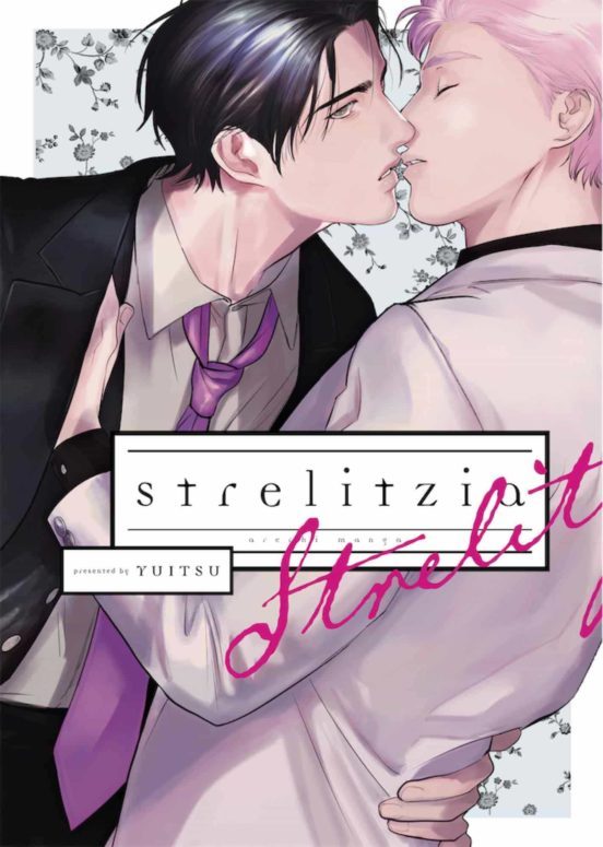 Manga integral Strelitzia - Yuitsu - Arechi - SD