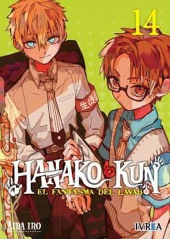 Manga 14 Hanako Kun - Aida Iro - SD