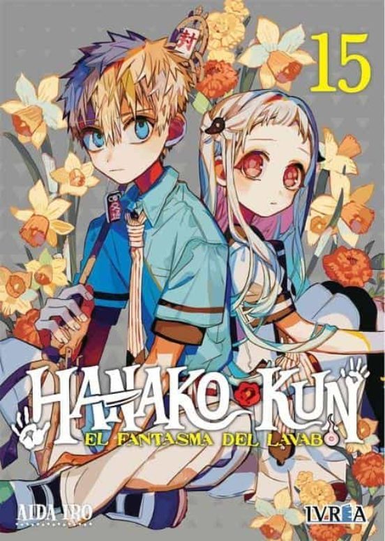 Manga 15 Hanako Kun -Aida iro - SD