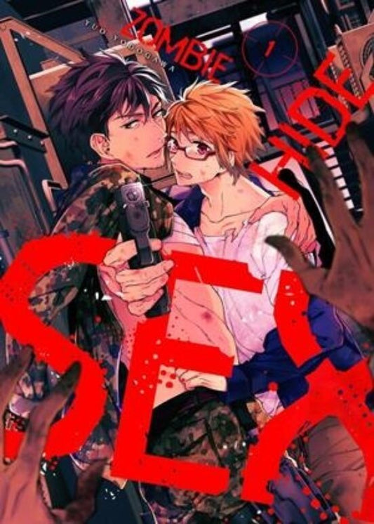 Manga 01 Zombie Hide Sex - Yuo Yodogawa - SD