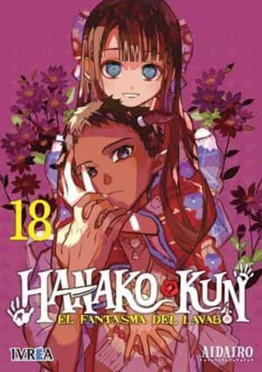 Manga 18 Hanko-Kun - Aidairo - SD