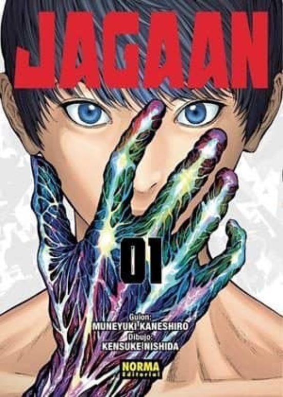 Manga 01 Jagaan - NE