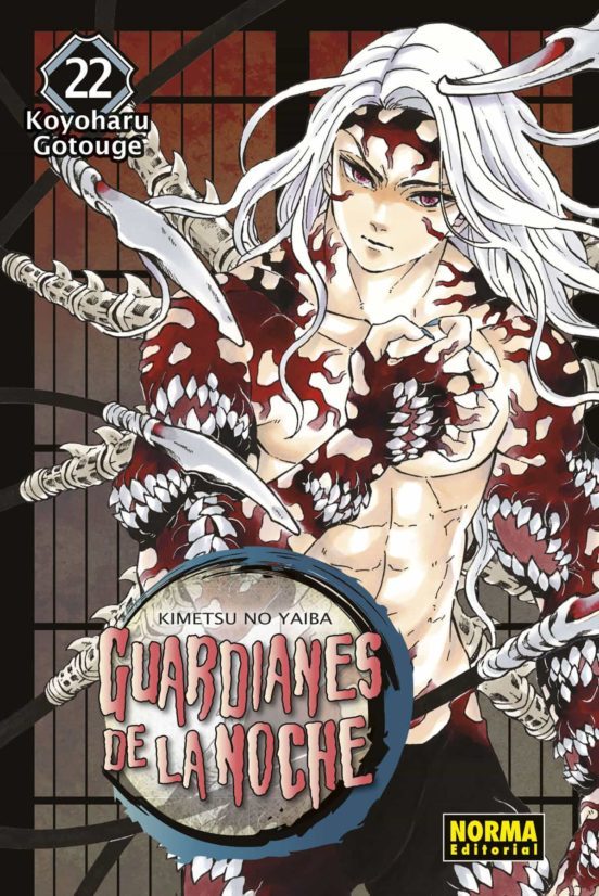 Manga 22 Guardianes de la Noche - KNY - NE