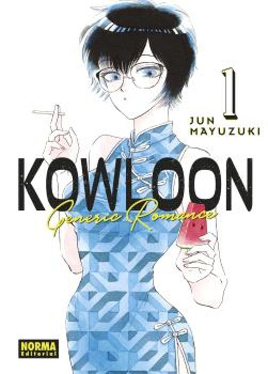 Manga 01 Kowloon Generic Romance - Jun Mayuzuki - NE