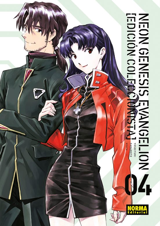 Manga 04 Neon Genesis Evangelion - Yoshiyuki Sadamoto Khara - NE