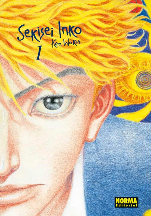 Manga 01 Sekisei Inko - Ken Wakui - NE