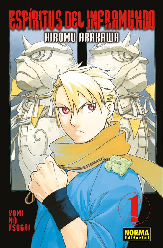 Manga 01 Espíritus del Inframundo - Yomi No Tsugai - NE
