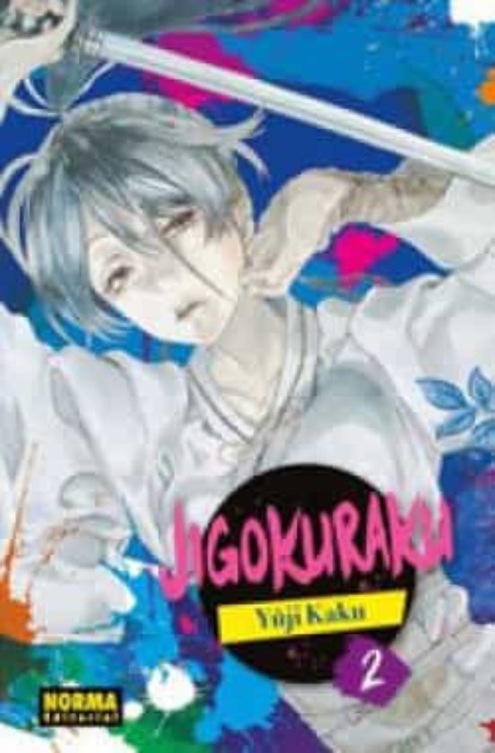 Manga 02 Jigokuraku - Yûji Kaku - NE
