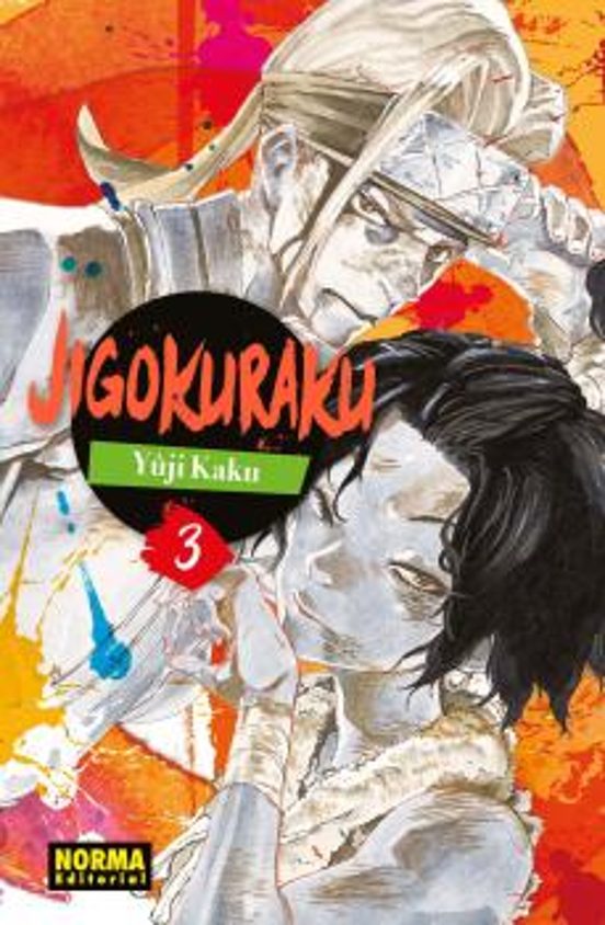 Manga 03 Jigokuraku - Yûji Kaku - NE