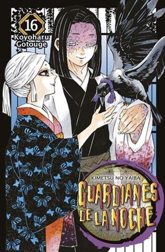 Manga 16 Guardianes De La Noche - NE