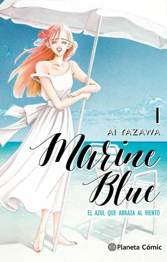 Manga 01 Marine Blue - Ai Yazawa - PC