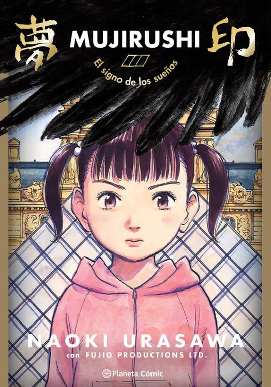 MI Mujirushi (El Signo de los Sueños) - Naoki Urasawa - PC