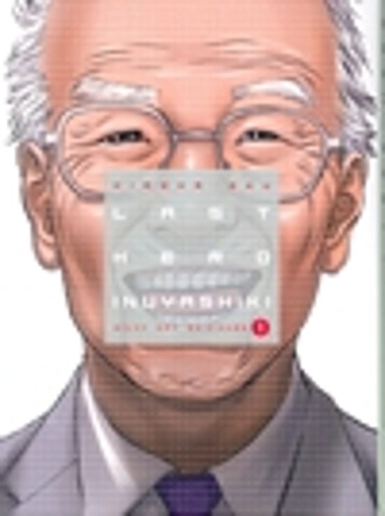 Manga 01 Last Hero Inuyashiki - Hiroya Oku - MW Ed.
