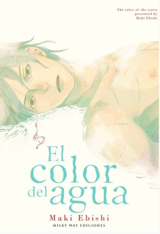 MI El Color Del Agua - Maki Ebishi - MW