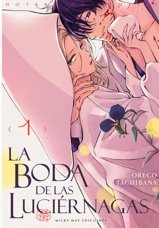 Manga 01 La Boda de las Luciérnagas - Oreco Tachibana - MW