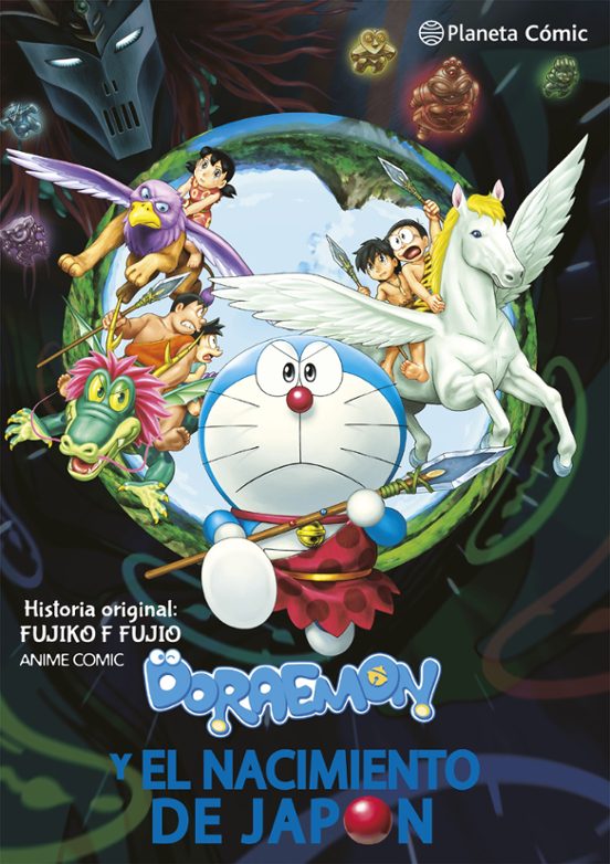 CI Doraemon y Nacimiento de Japón - Fujiko F Fujio - PC