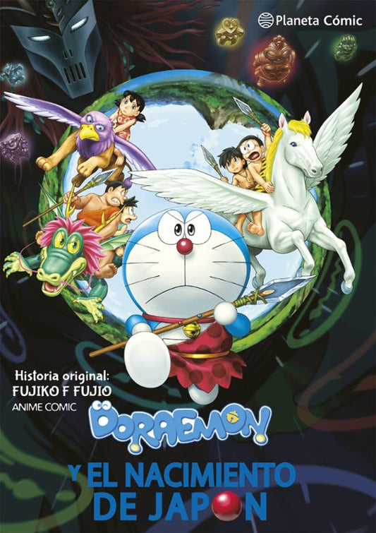 CI Doraemon y Nacimiento de Japón - Fujiko F Fujio - PC