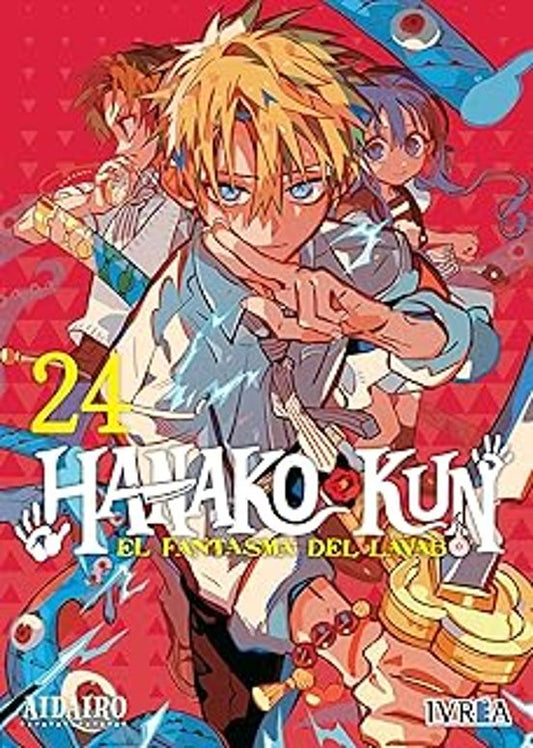 Manga 24 Hanko-Kun - Aidairo - SD