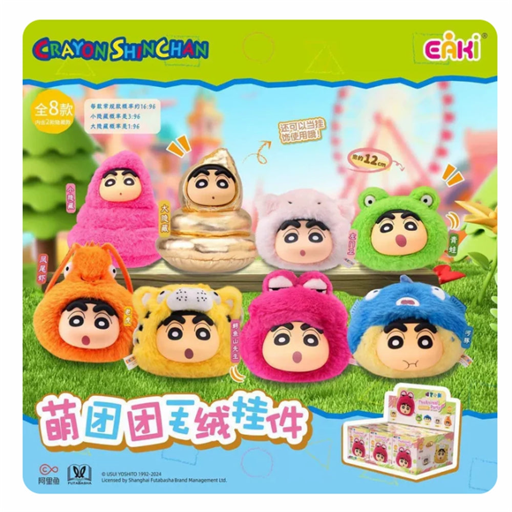 Figura Crayon Shin-chan The Animal Party Series [Random] - Shin-chan