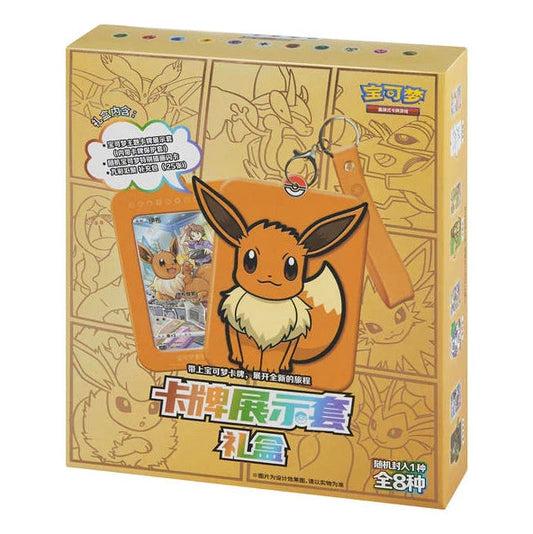 Caja Eevee Blind Box [CH] - Pokémon Tcg