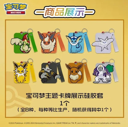 Caja Eevee Blind Box [CH] - Pokémon Tcg