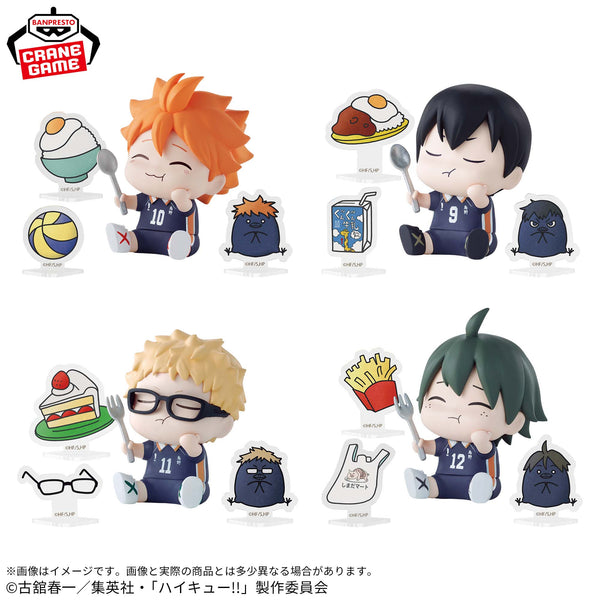 Figura Haikyu: Happy Figure [Random] - Bandai