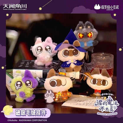 Peluche Colgante Azukisan's Magical Theatre [Random] - AzukiSan