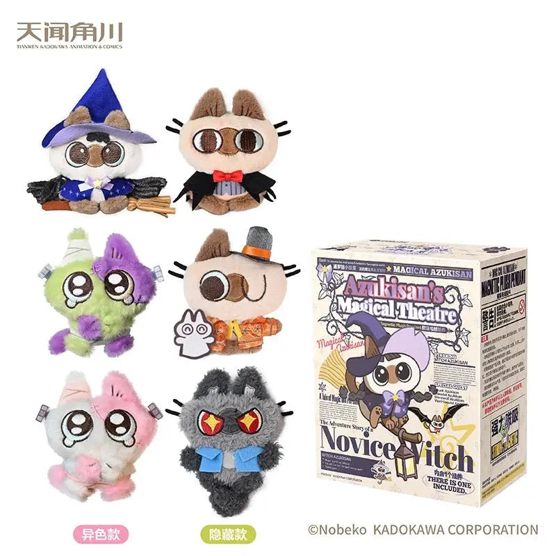 Peluche Colgante Azukisan's Magical Theatre [Random] - AzukiSan