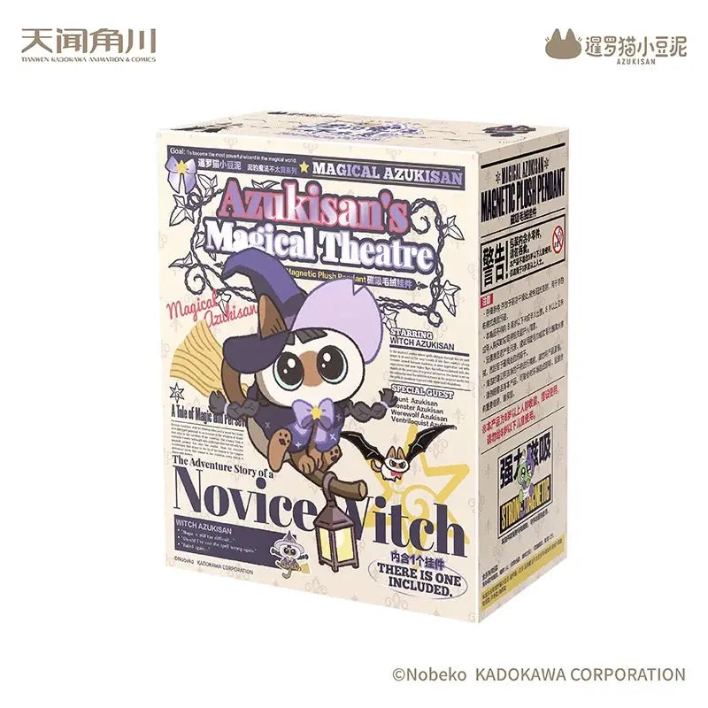 Peluche Colgante Azukisan's Magical Theatre [Random] - AzukiSan