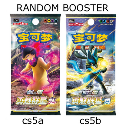 Caja Charizard Blind Box [CH] - Pokémon Tcg
