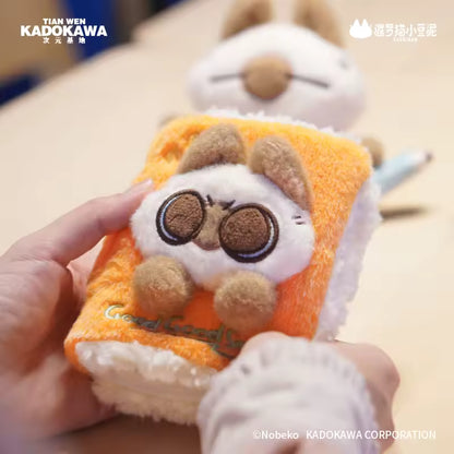 Peluche Colgante Campus AzukiSan