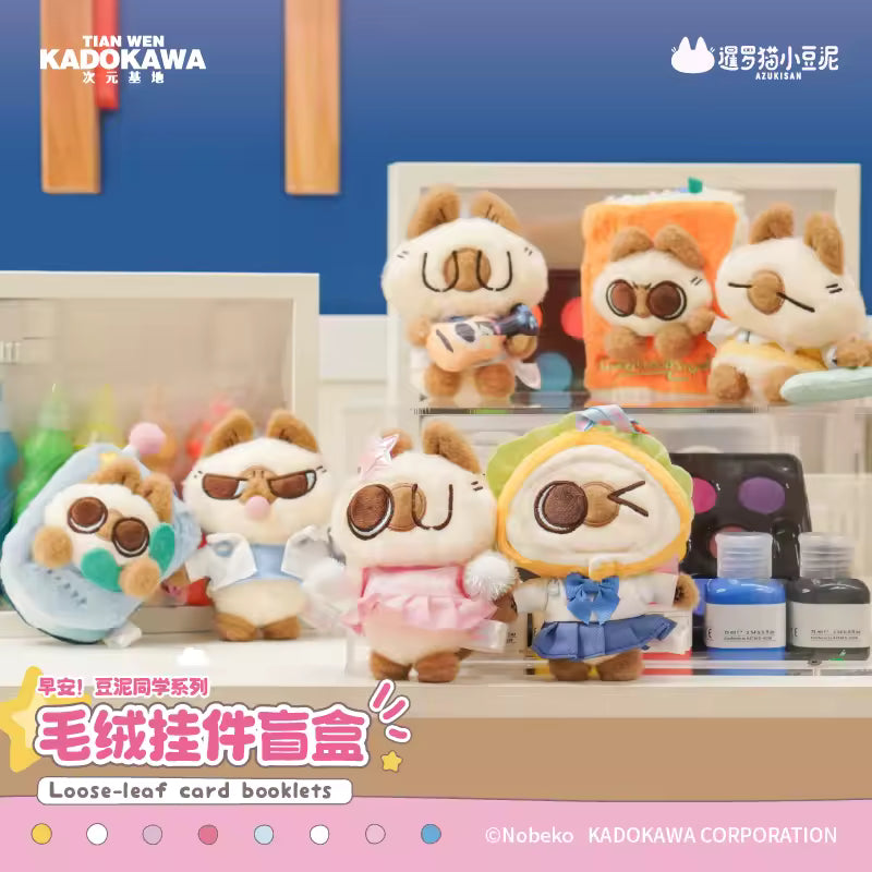Peluche Colgante Campus AzukiSan