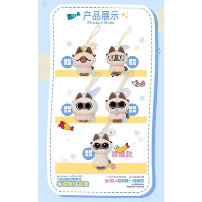 Peluche Azukisan [Random] - AzukiSan