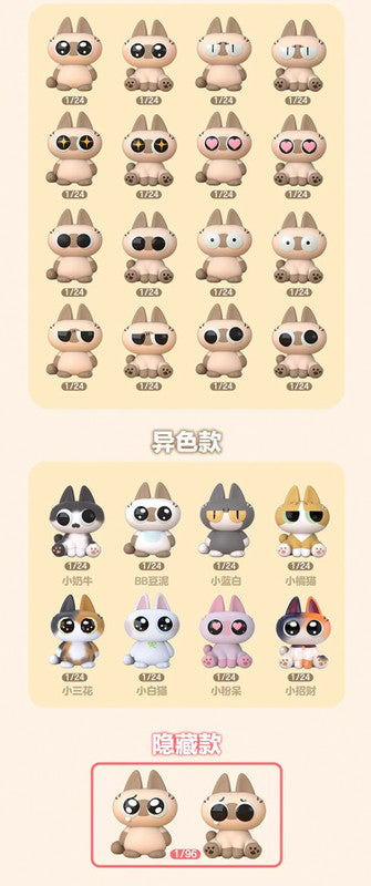 Figuras Azukisan Mini Bean [3 Random] - AzukiSan