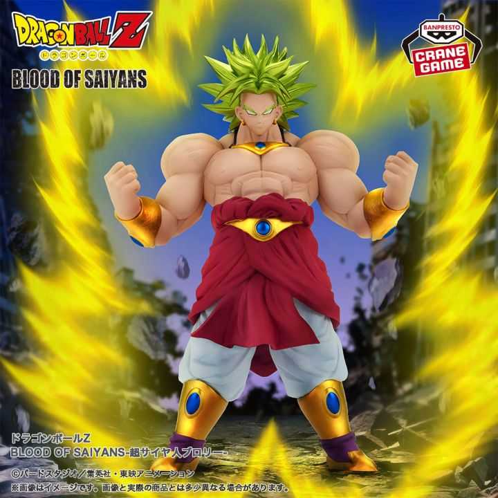 Figura Broly: Blood of Saiyans - DragonBall Super - Bandai