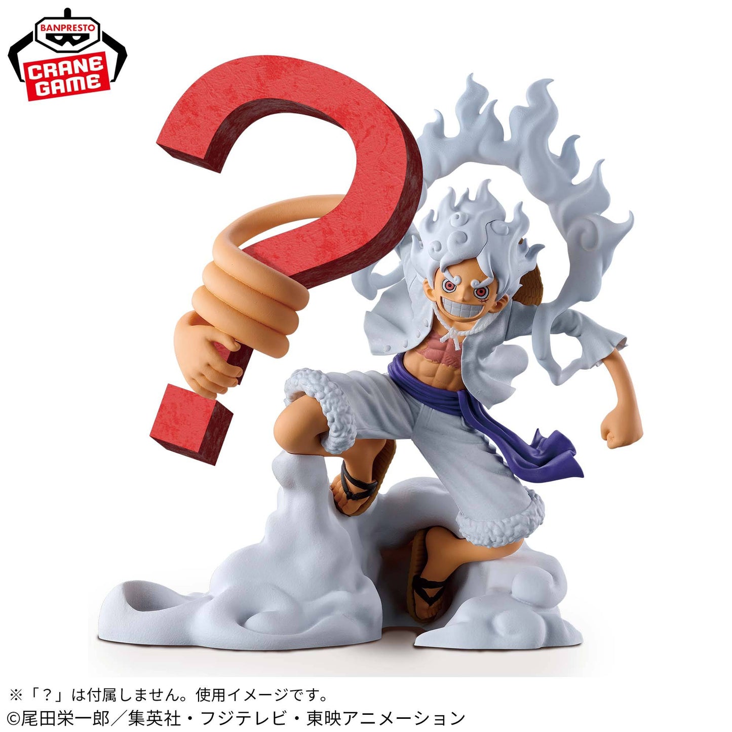 Figura  Monkey D. Luffy Gear 5 FigLife - One Piece - Bandai