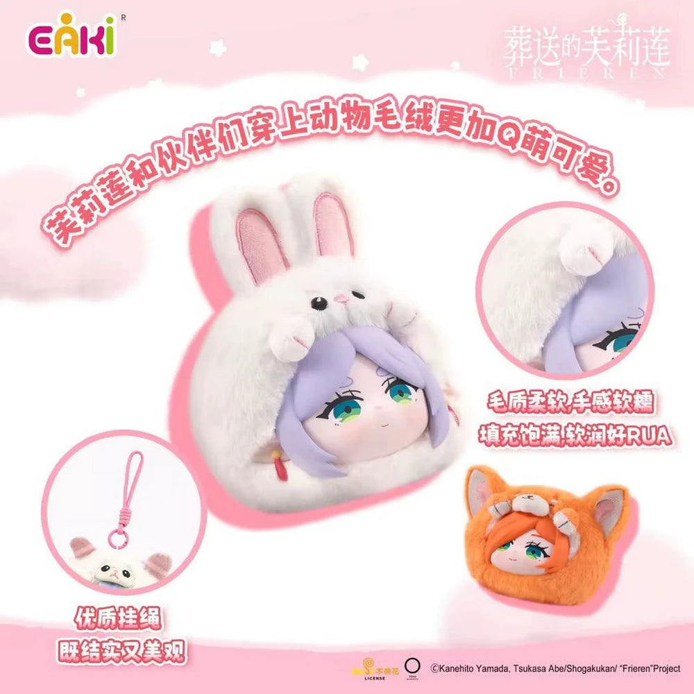 Figura Frieren: Beyond Journey's End Plush [Random] - Frieren