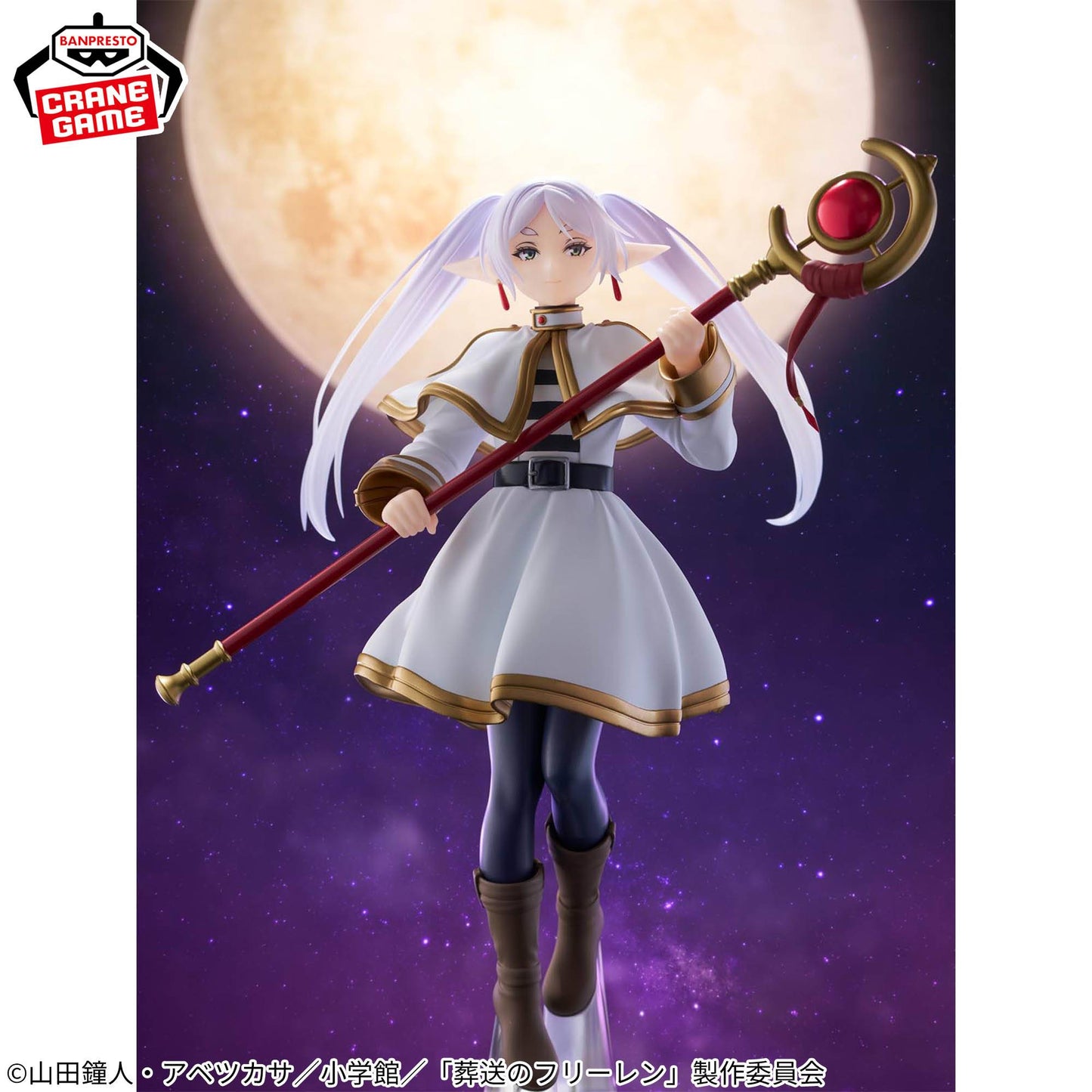Figura Frieren: Grandista - Frieren - Bandai