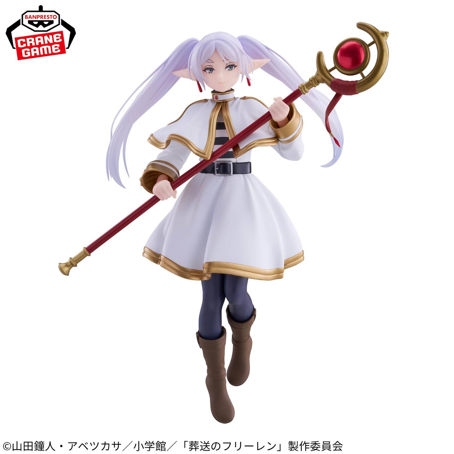 Figura Frieren: Grandista - Frieren - Bandai