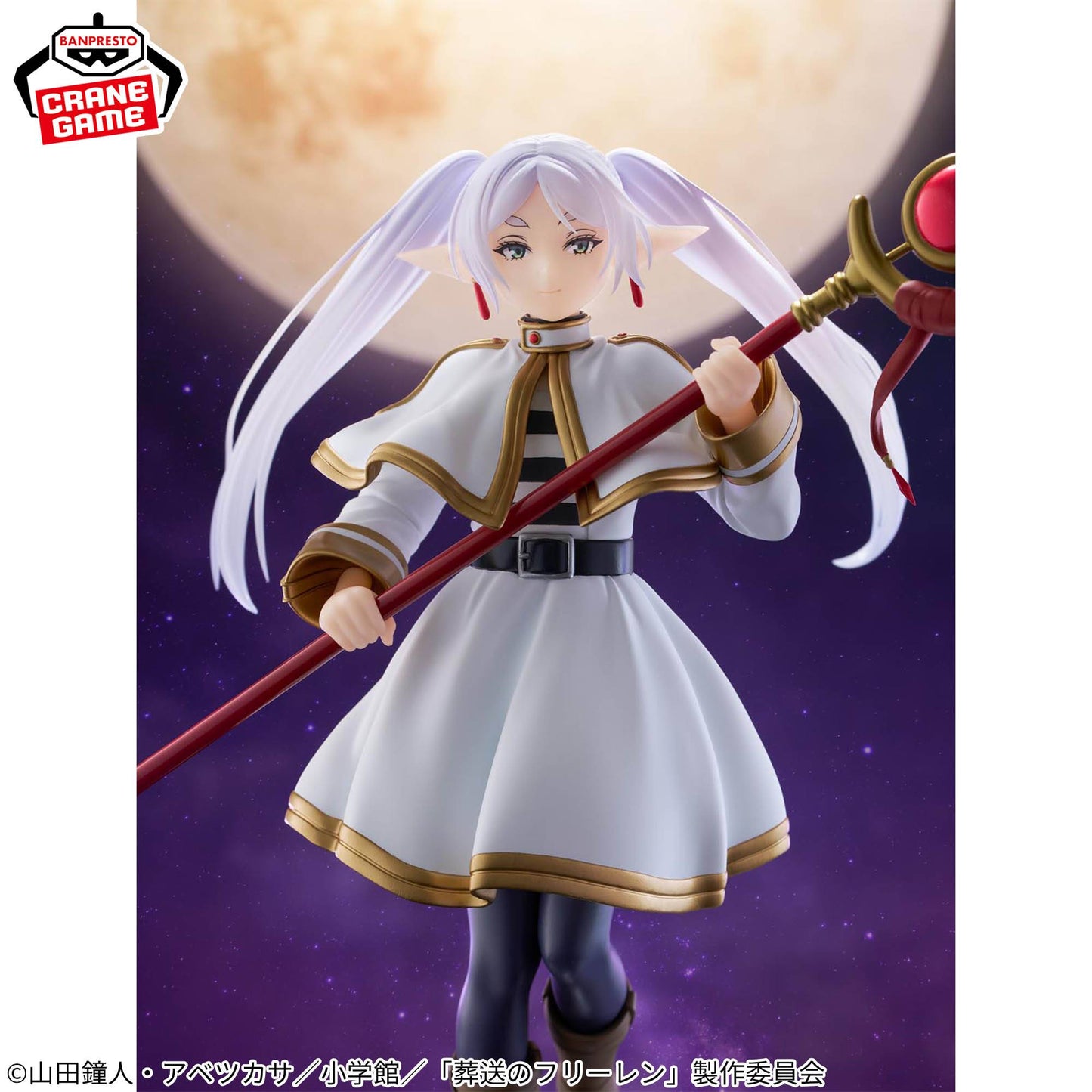 Figura Frieren: Grandista - Frieren - Bandai