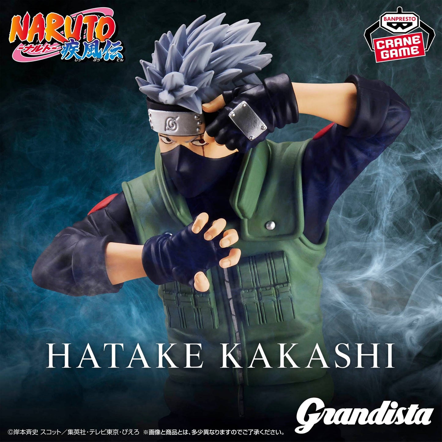 Figura Kakashi Hatake Grandista - Naruto - Bandai