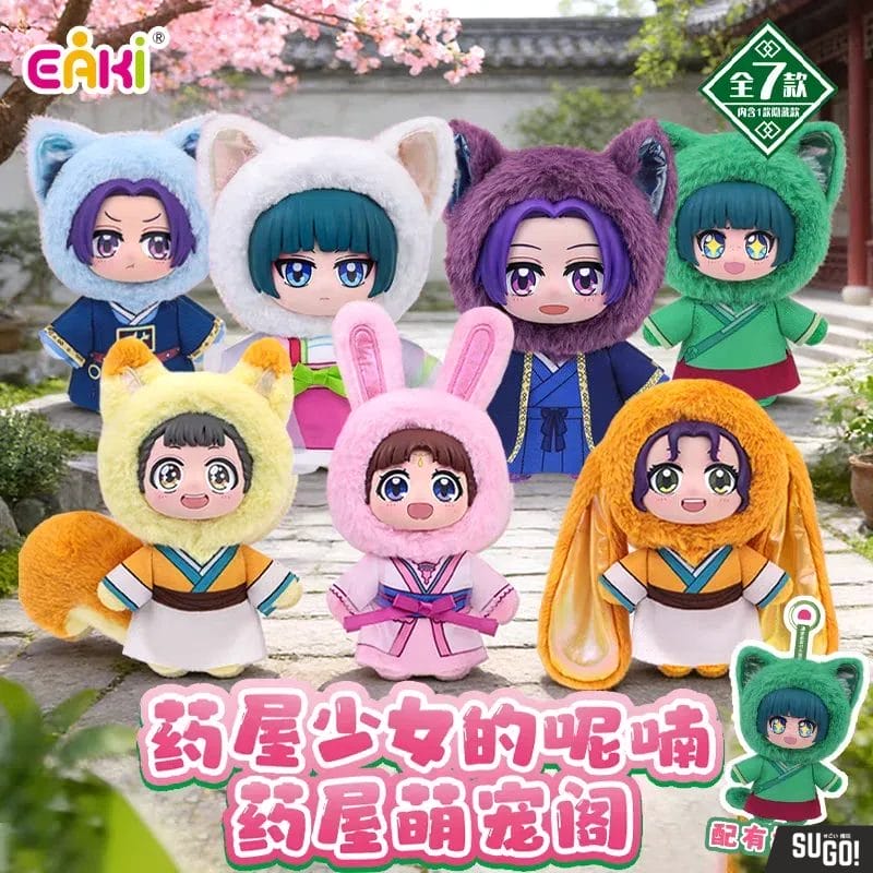 Figura Maomao Plush Keychain Blind Box [Random] - The Apothecary Diaries