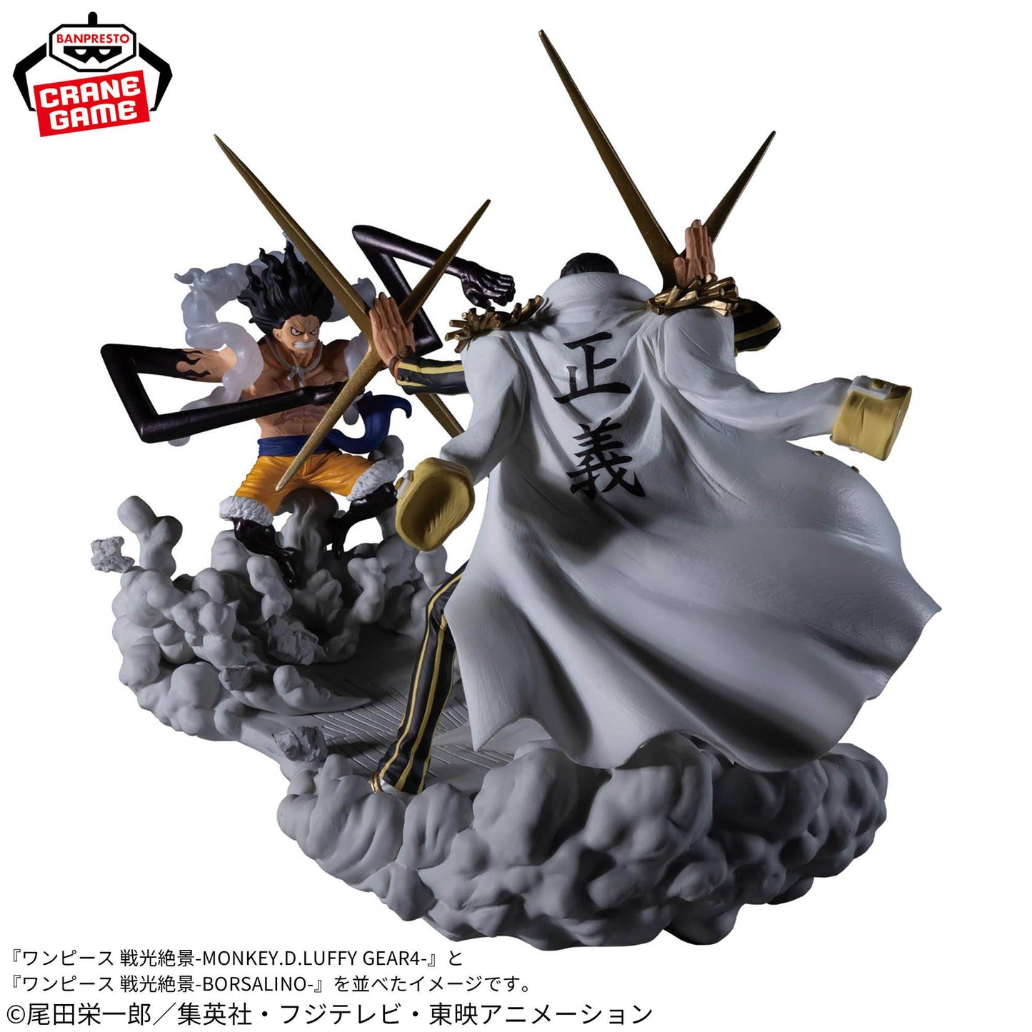 Figura Monkey D. Luffy Gear 4 Senkouxekkei - One Piece - Bandai
