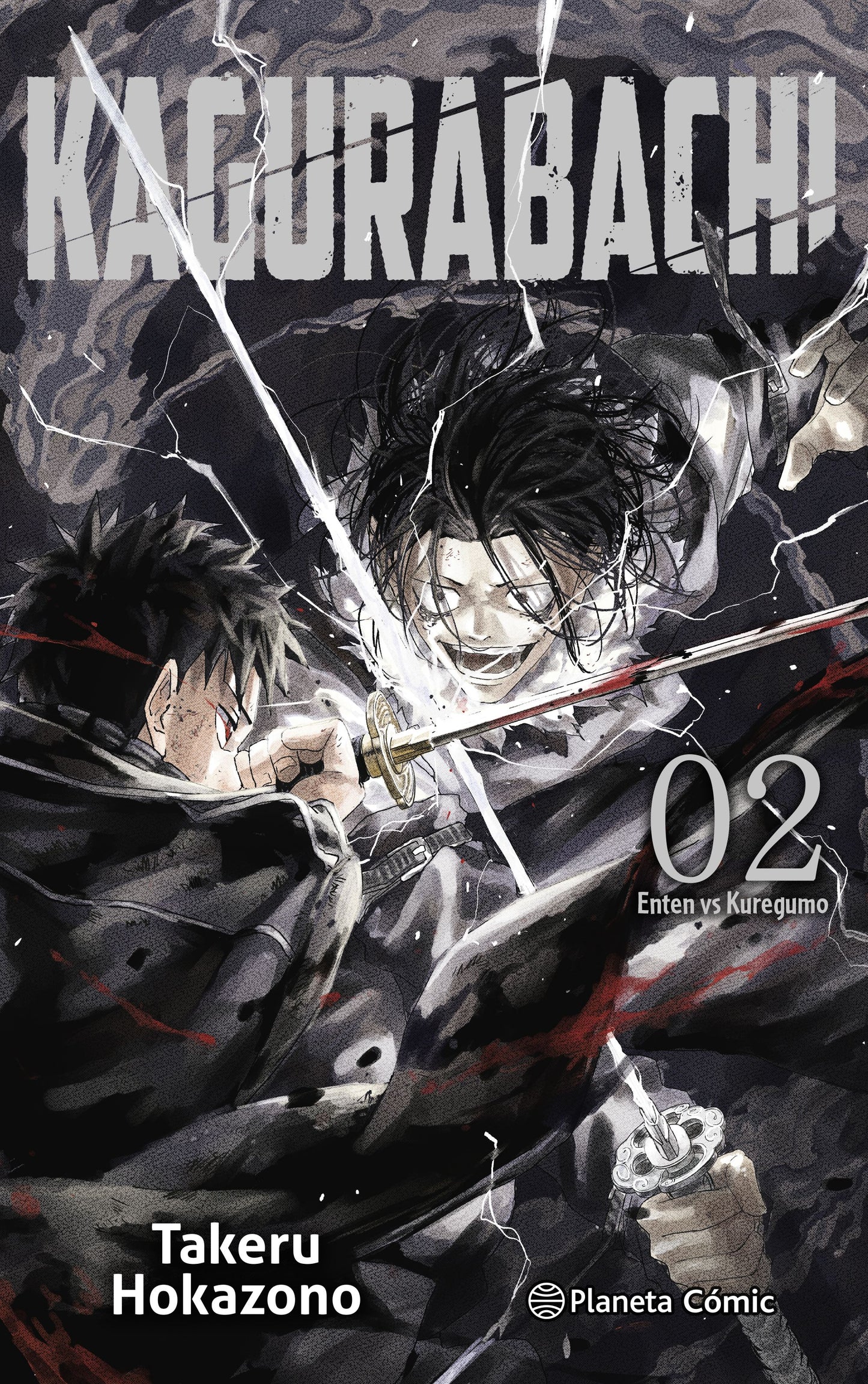 Manga 02 Kagurabachi - Takeru Hokazono - PC