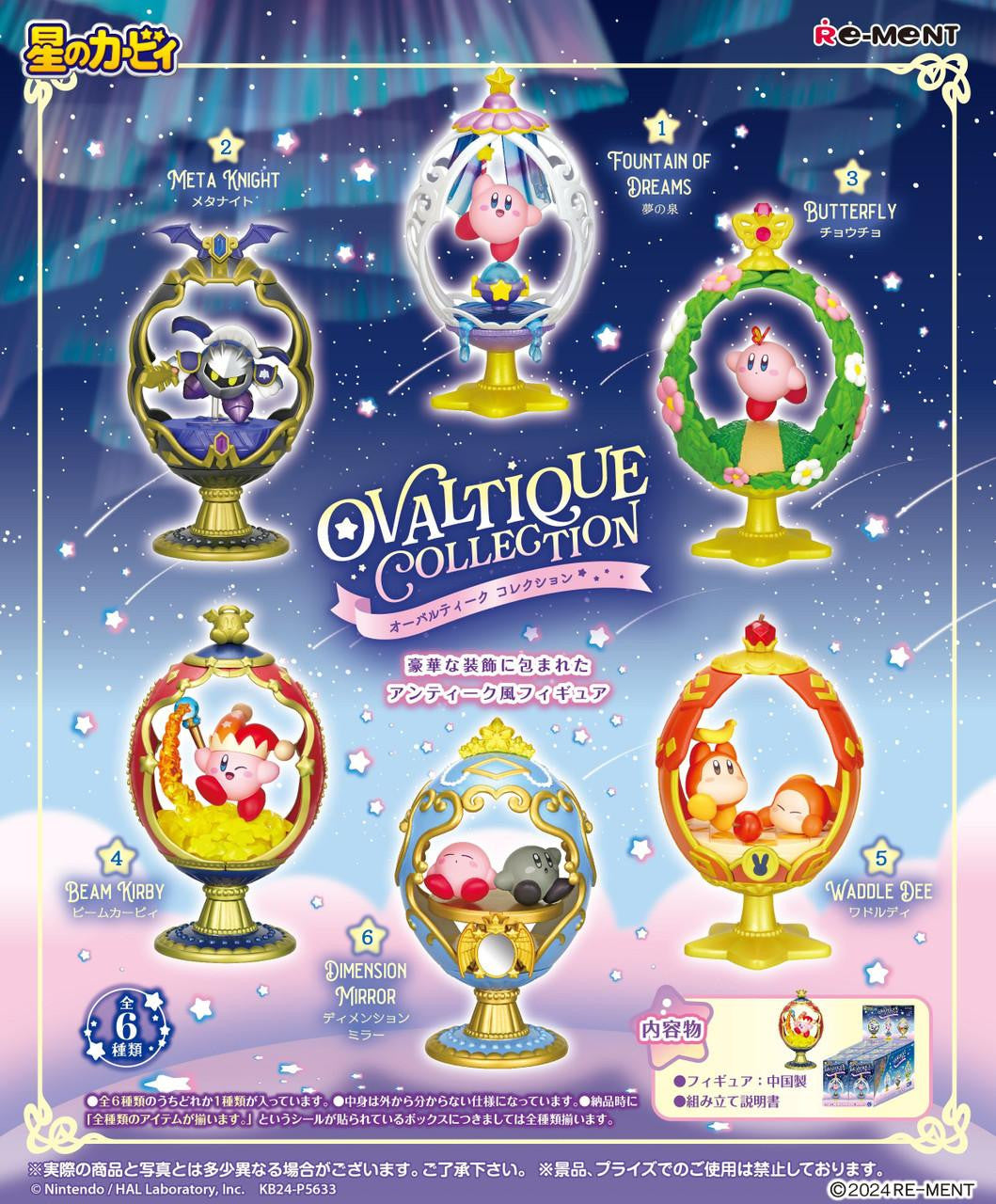 Figura Kirby Paldolce Collection Vol.3 [Random] - Kirby